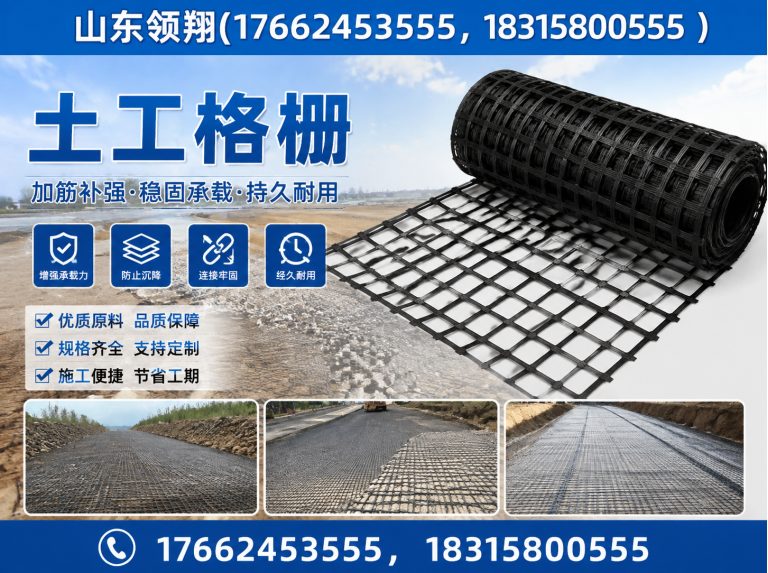 迪庆山东领翔展示图
